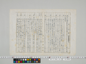 geidai-archives-5-401
