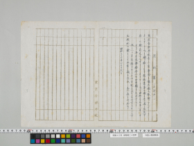 geidai-archives-5-403