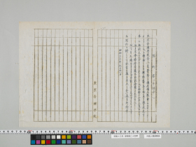 geidai-archives-5-404