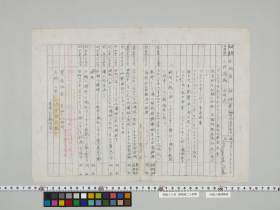 geidai-archives-5-405