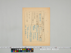 geidai-archives-5-408
