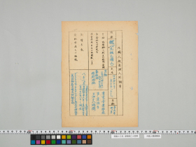 geidai-archives-5-410