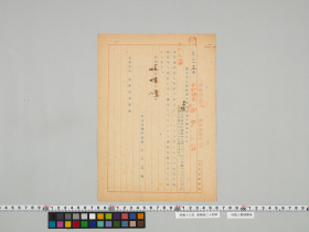 geidai-archives-5-417