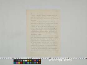 geidai-archives-5-422