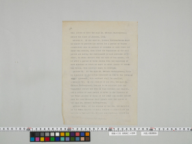 geidai-archives-5-423