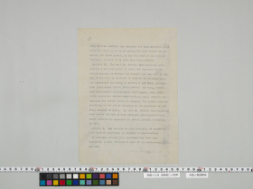 geidai-archives-5-424
