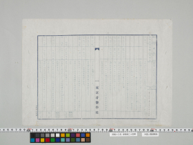 geidai-archives-5-426
