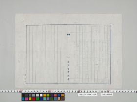geidai-archives-5-427
