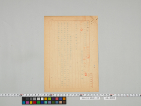 geidai-archives-5-428