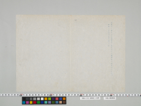 geidai-archives-5-430