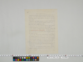 geidai-archives-5-431