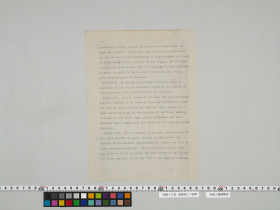 geidai-archives-5-432