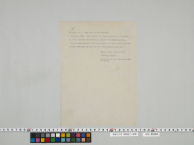geidai-archives-5-433