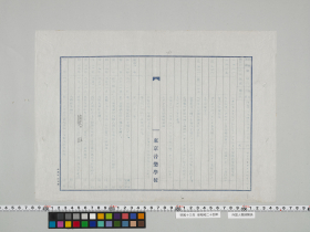 geidai-archives-5-434