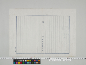 geidai-archives-5-435