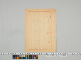 geidai-archives-5-436