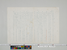 geidai-archives-5-437