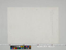 geidai-archives-5-438