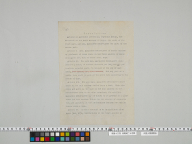 geidai-archives-5-439