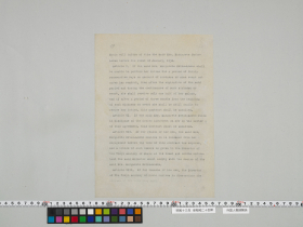 geidai-archives-5-440