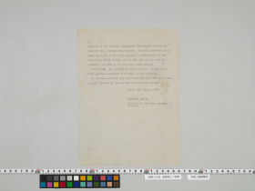 geidai-archives-5-441