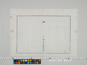 geidai-archives-5-443