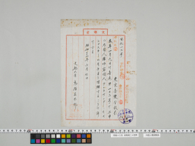 geidai-archives-5-444