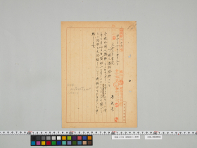 geidai-archives-5-445