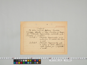 geidai-archives-5-447