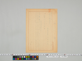 geidai-archives-5-448