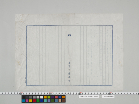 geidai-archives-5-452