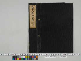 geidai-archives-5-453