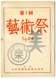 1946-01
