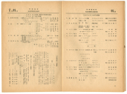 1946-06