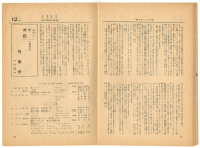 1946-08
