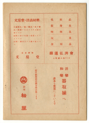 1946-15
