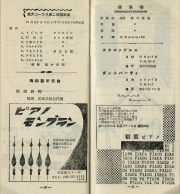 1954-02