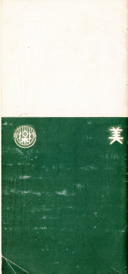 1954-03