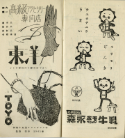 1954-04