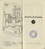 1954-06