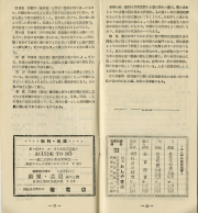 1954-08