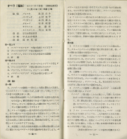 1954-09