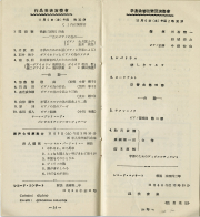 1954-10