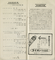 1954-11