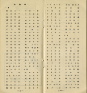 1954-12