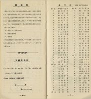 1954-15