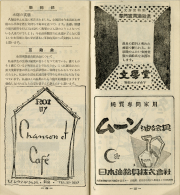 1954-18