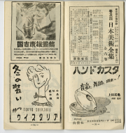 1954-19