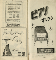 1954-20