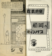 1954-22